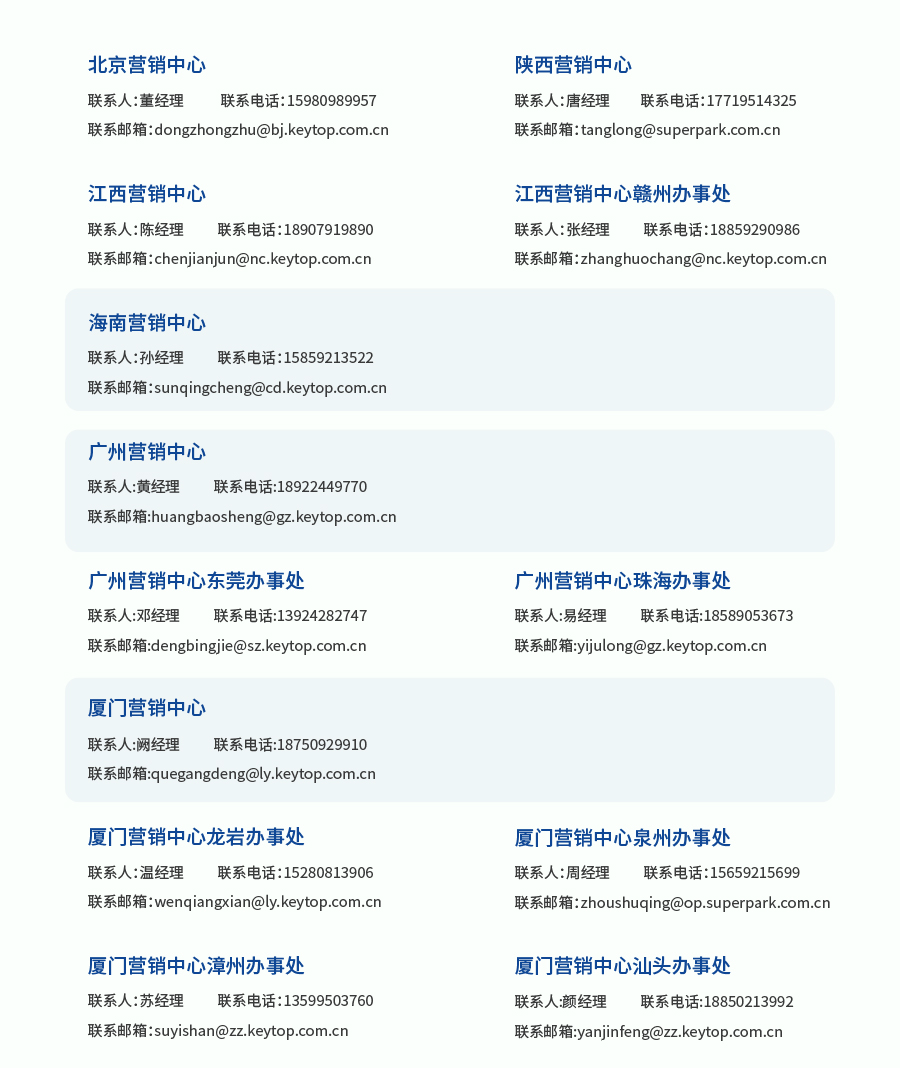 聯系我們