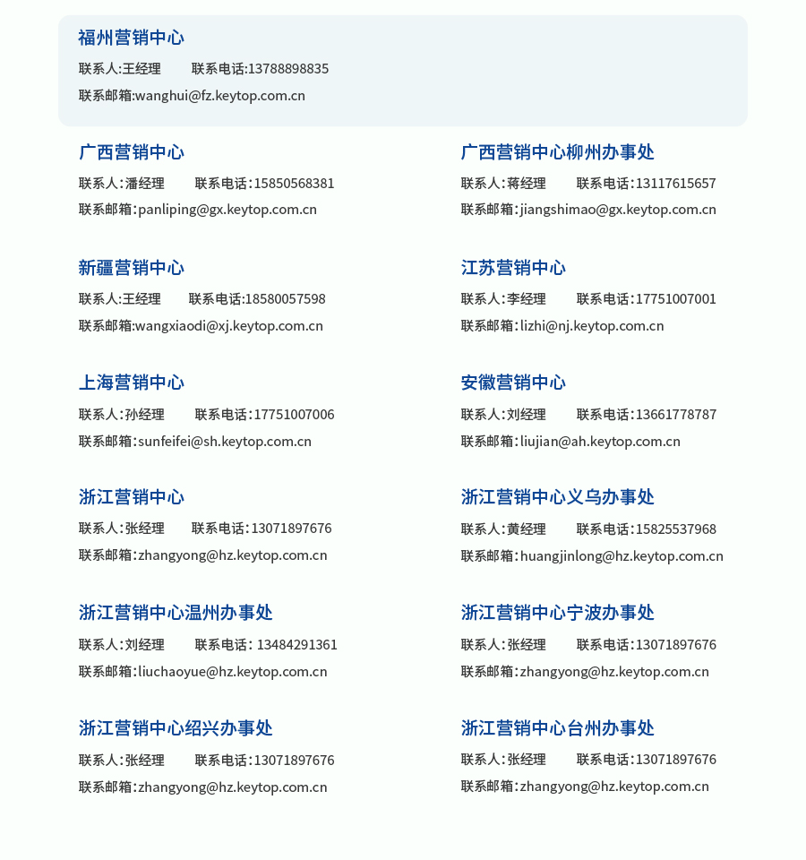 聯系我們